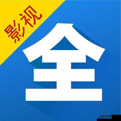 免费观看片的 app 下载：海量影视资源随心享，极致观影体验等你来