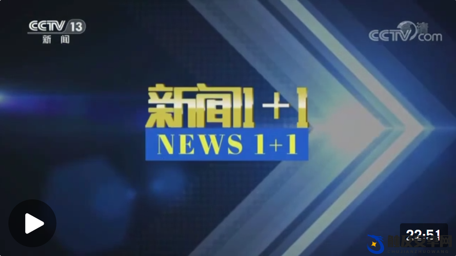 100000 部未成禁止视频引发社会广泛关注