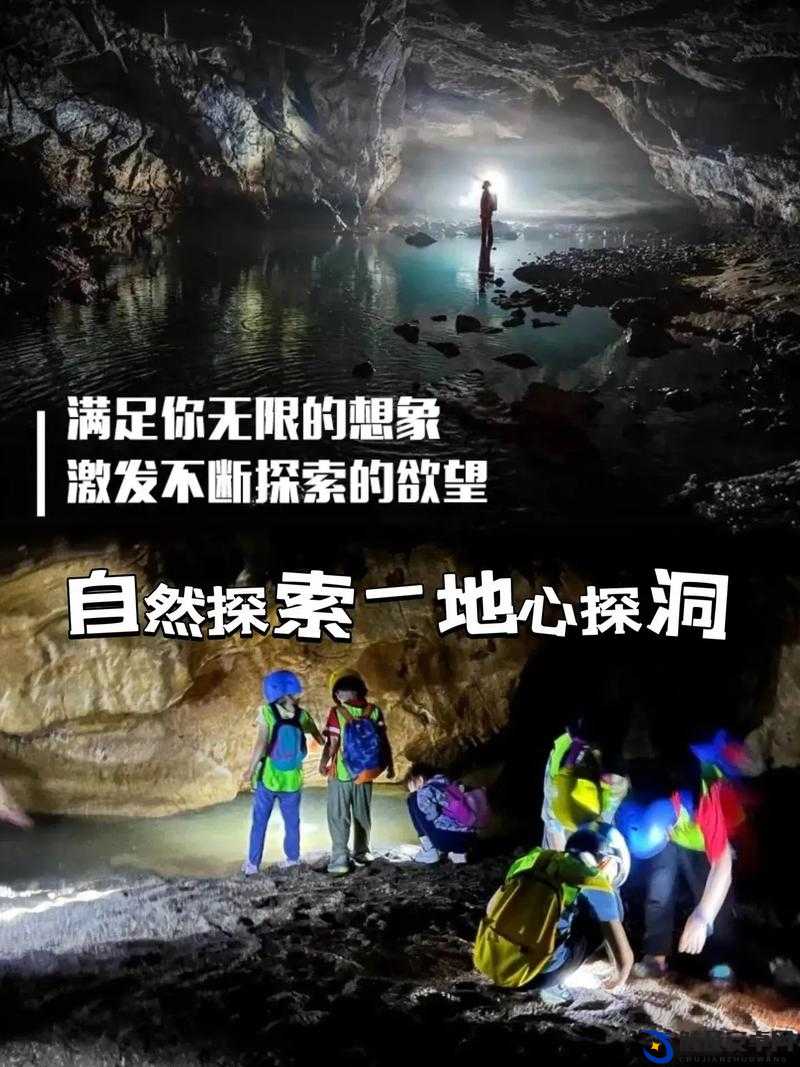 双指探洞：独特私密的奇妙探索过程