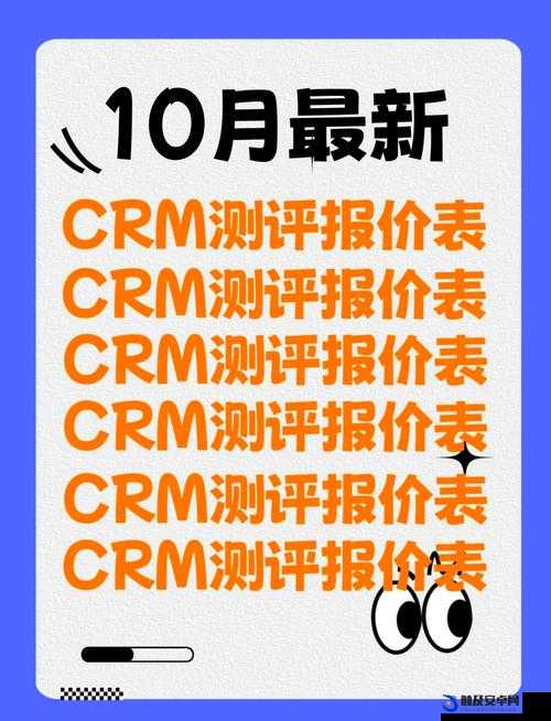 国内永久免费 CRM 系统网站推荐：这些网站你值得拥有