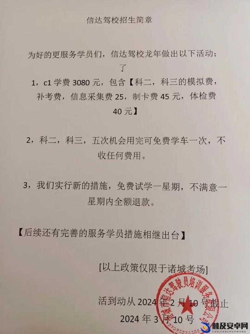 满 18 点此转入 2O2：关于此内容的详细说明及相关信息介绍