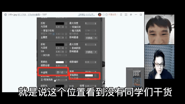 中文弹幕日产无线码一区：精彩内容不容错过