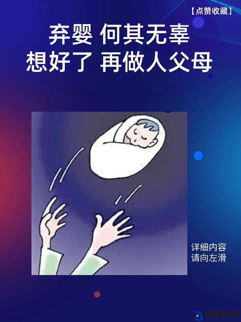 老少配中孩子参与交媾这一禁忌且违背伦理道德的行为探讨