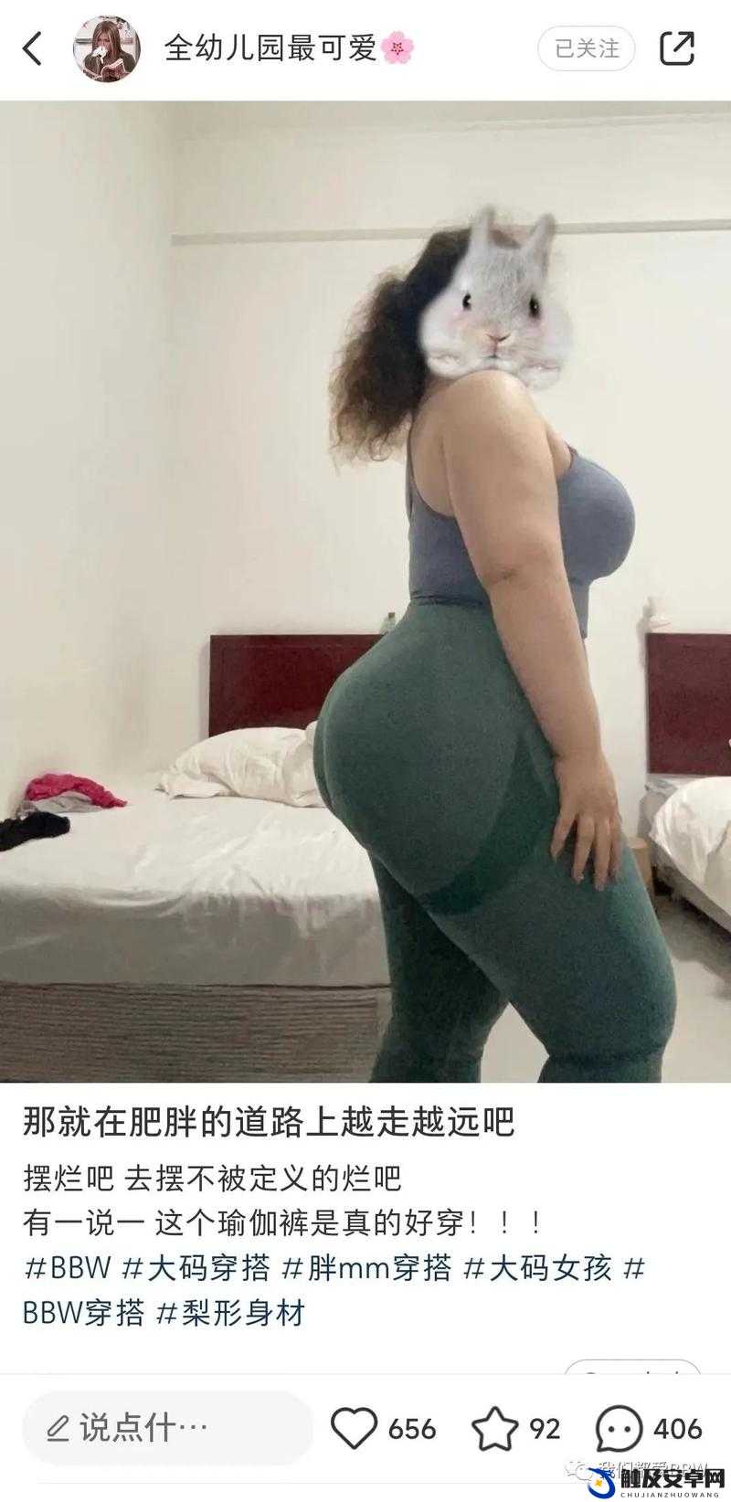 四川老妇女 BBwBBw 的生活点滴：岁月见证的坚韧与智慧