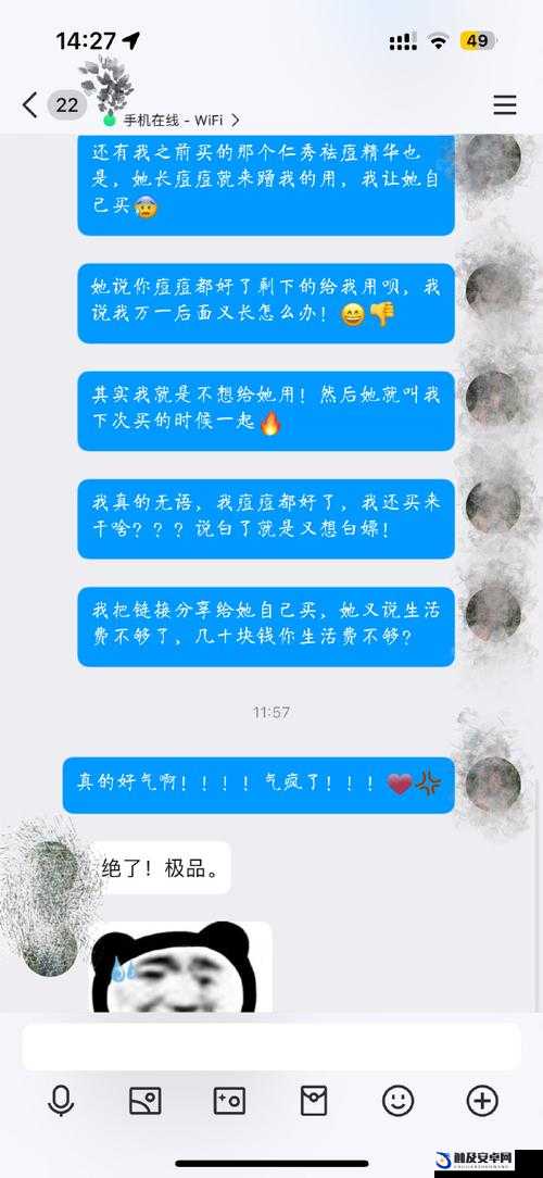 室友突然长出花 cue 怎么办：遇到这种情况该如何是好