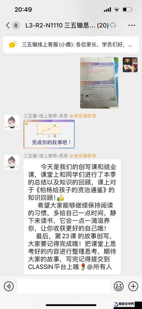 同桌在上课时于下面悄悄进行奇怪动作引发的思考