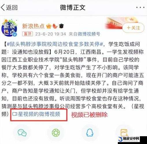 带电动玩具上课：这一行为究竟是对还是错应该如何看待