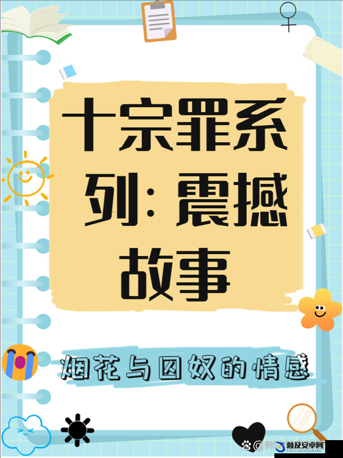 一枪闯进两扇门：背后的故事与深层含义探讨