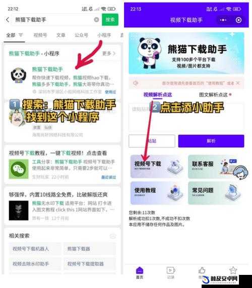 成品短视频app 怎么下载：详细步骤及常见问题解答