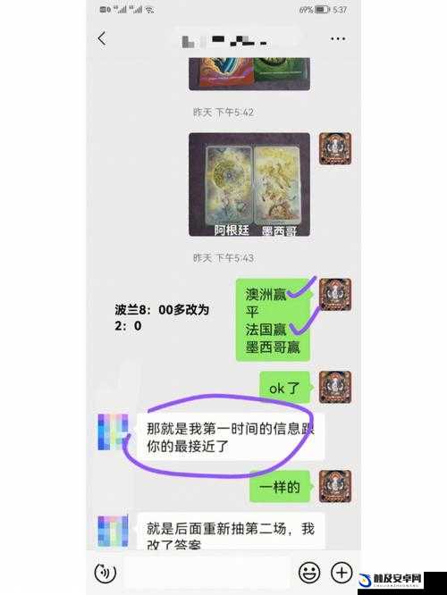 关于 essuse 改地址后的具体情况及相关探讨