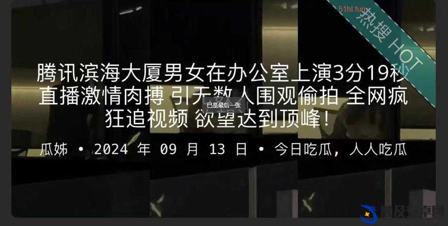 反差婊吃瓜黑料热门：震惊她竟是这样的人