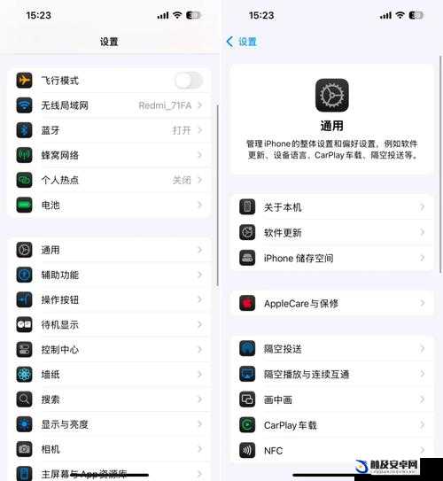 ios 一对一听指挥 app：带来专属高效服务体验