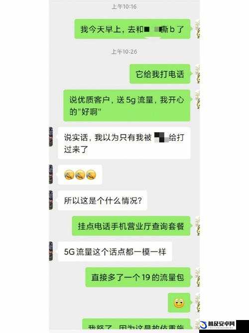 暴躁老姐 CSGO 心得分享夫妻之游戏经验谈