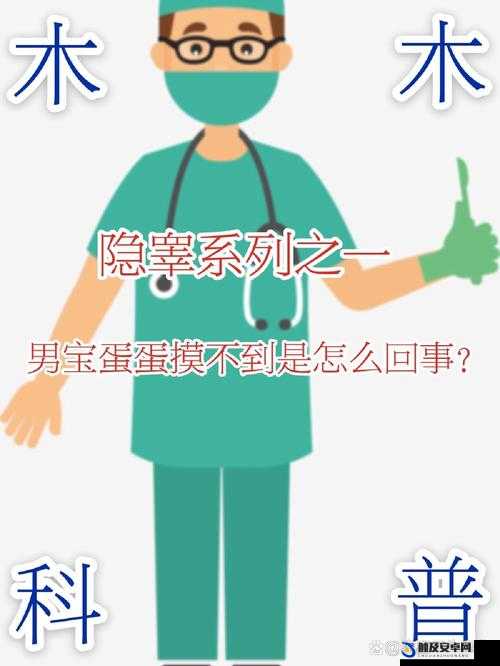 一个在上面摸一个在下面么：这到底是什么奇怪的表述呀