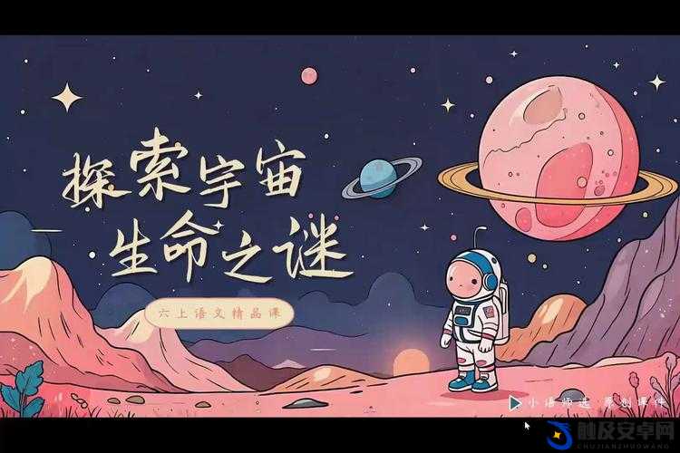 秘密研究所导航：探索未知领域的神秘指引路径