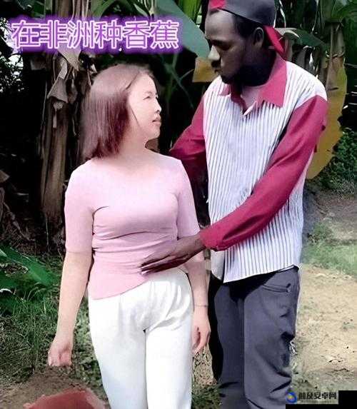 特大黑人与娇小亚洲女的奇妙互动故事