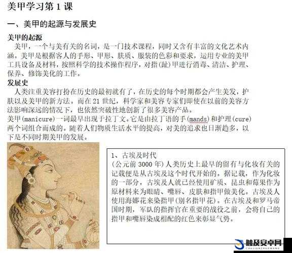 欧美嗯啊：关于其起源发展与文化影响的深入探讨