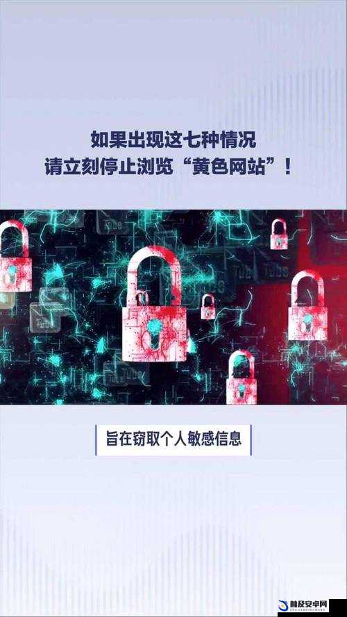 黄色视频网站免费观看，是一种违法行为，请你树立正确的价值观，抵制不良诱惑