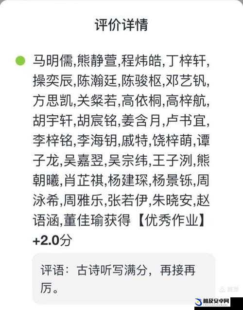 已满十八岁请带好纸的歌词不再是老旧内容：新征程新起点新希望