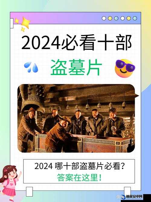 东北打桩机 2024gray：探索神秘的地下世界