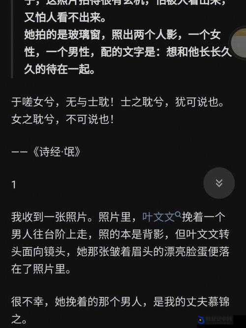 男生和女生相嗟嗟嗟免费：他们之间的故事与情感发展