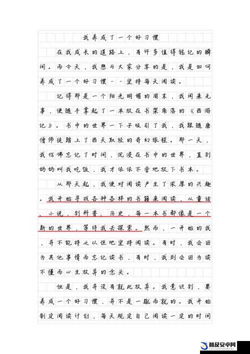 输了让同学玩全部位置作文能免费看直播了- 是输是赢，你敢不敢来挑战？