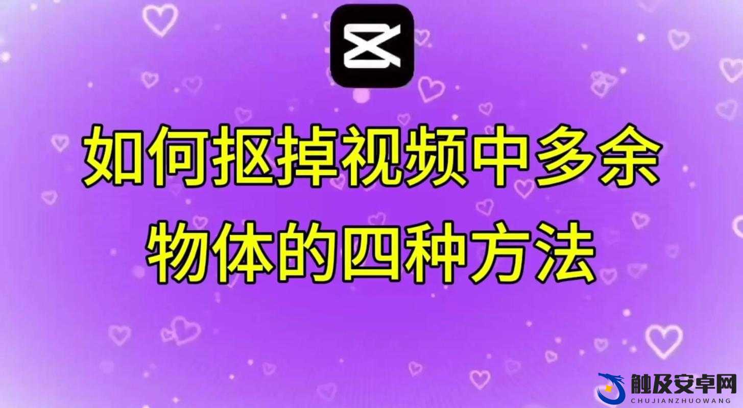 成品短视频在线打开怎么弄：详细步骤与实用技巧分享