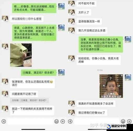 39W3C 张津瑜事件后续发展及相关情况探讨