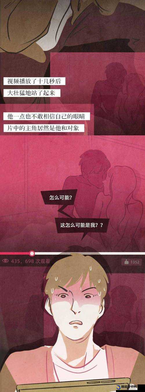 成人激情：WWW 成人免费视频软件，无限激情等待您来探索