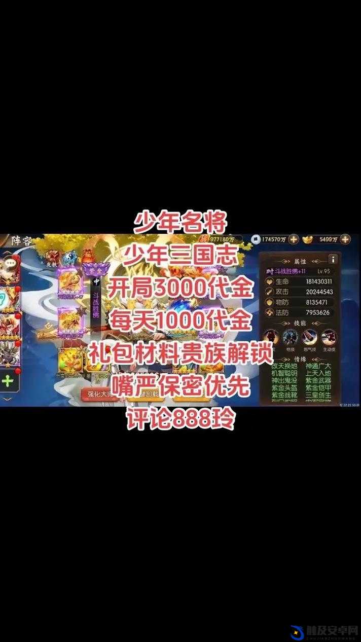 少年三国志系列，从经典到续作，跨越时空的策略对决新体验