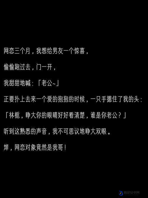 老公带我去与他人游玩之地我该如何应对