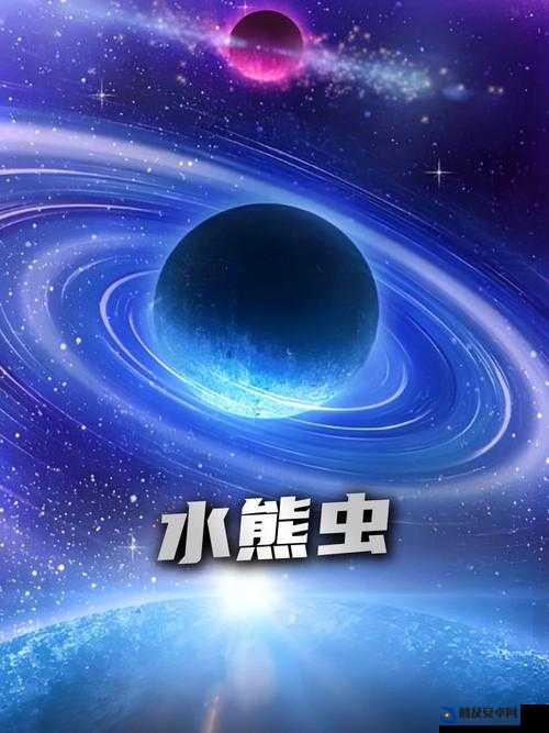 探索未知世界：积枳桶积枳免费大全在线看，带你领略奇妙宇宙