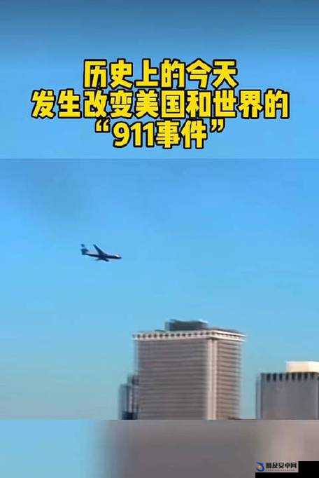 911 爆料往期回顾：红领巾瓜报——回顾那些令人震惊的爆料