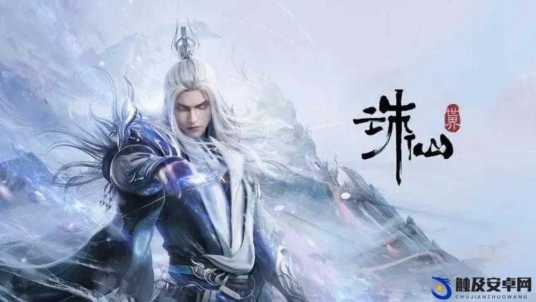 大型 3D 免费国产 MMORPG，领略仙侠世界