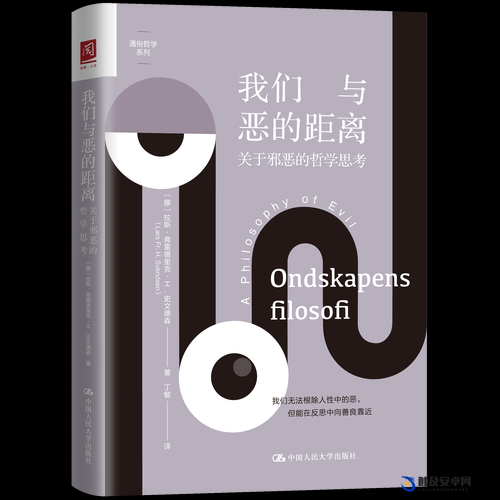 G0G0G0 大但风格分析：深入探究其独特魅力与内涵