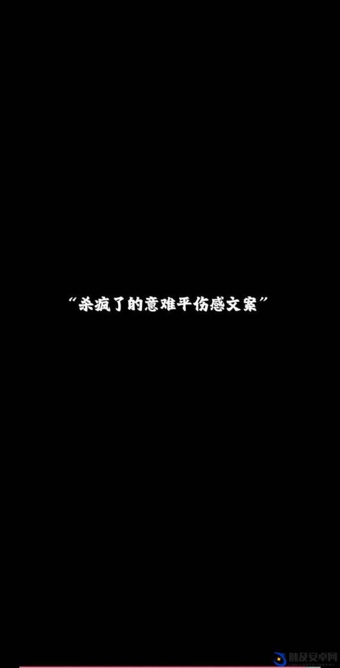 他疯了似的要了我：一段令人意想不到的情感纠葛