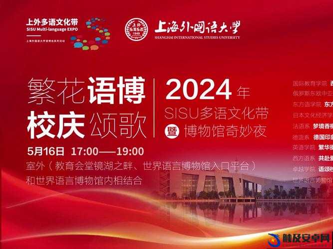 伊春园 2024 入口直达：带你领略不一样的奇妙世界