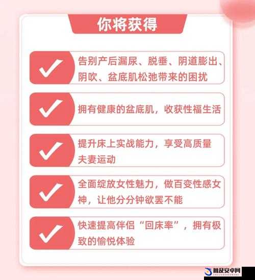 亚洲女人高潮大叫：探索性高潮的奥秘