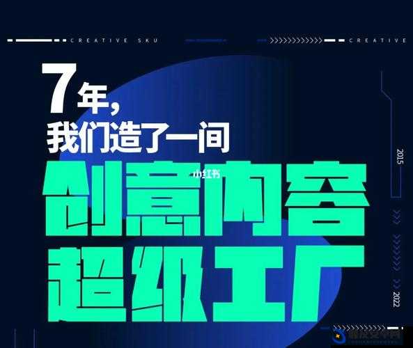 911 传媒三区：打造多元化优质内容的创新平台