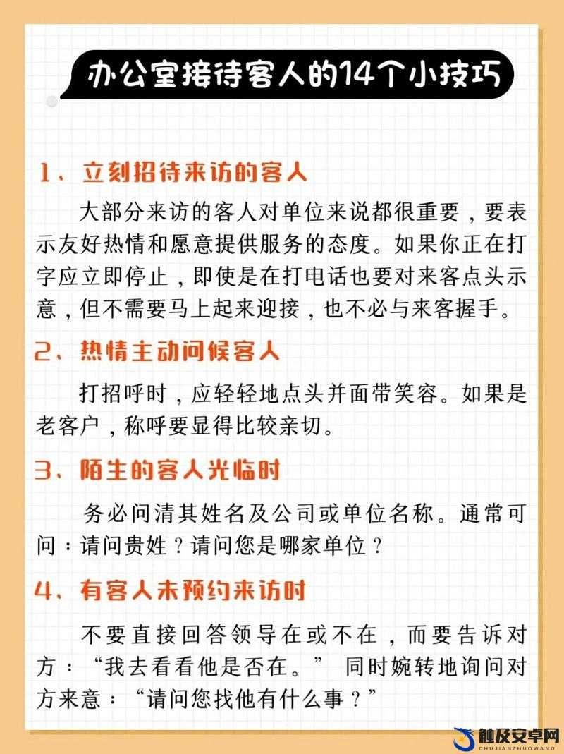 今天接待了 30 厘米的客人-这真是一次奇特的经历啊