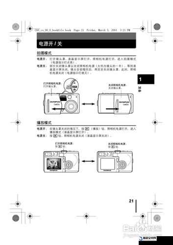 zoomservo 兽配：关于它的详细介绍与深入探讨