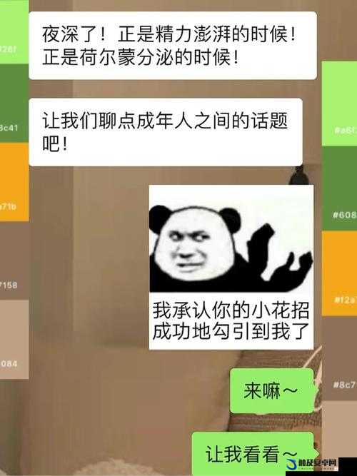 成人影片V8 成品人：引发社会争议的话题之作