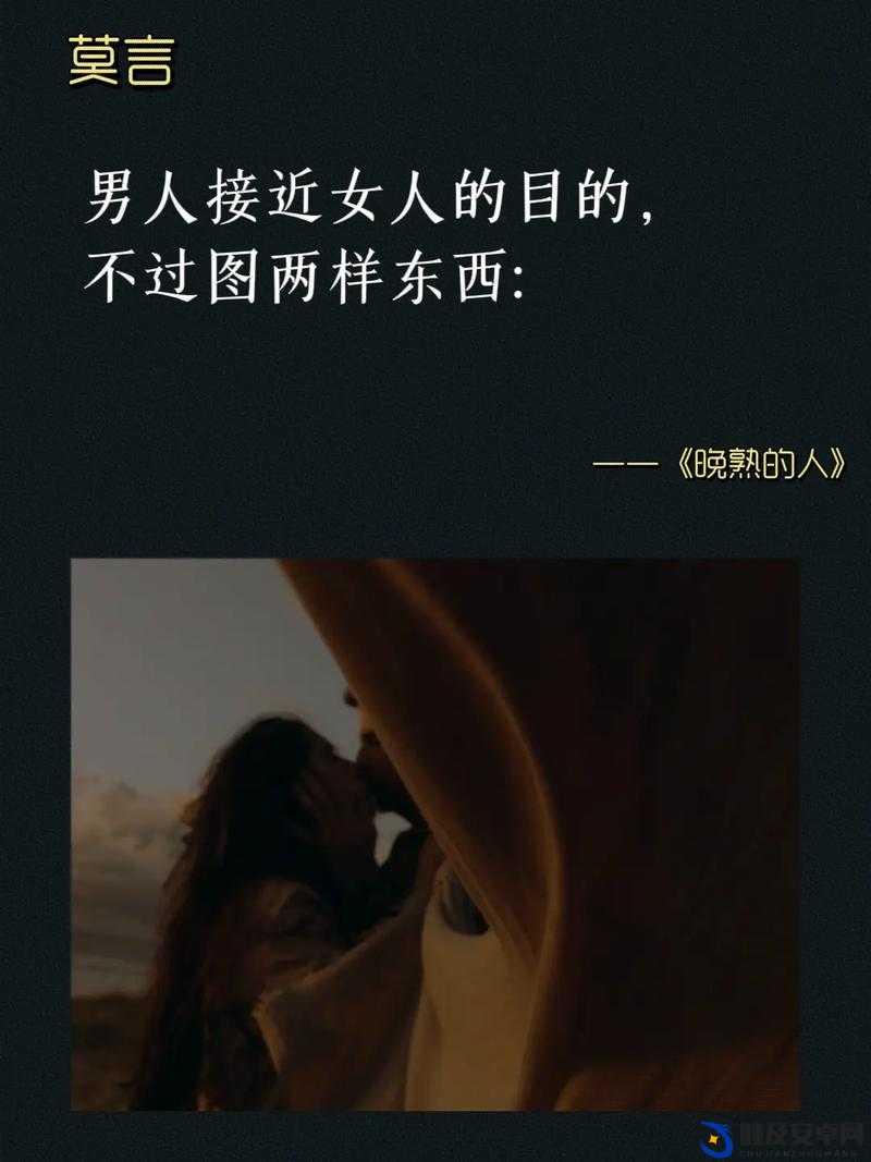 把女人当小母狗的男人心理：探究这种扭曲观念背后的成因及影响