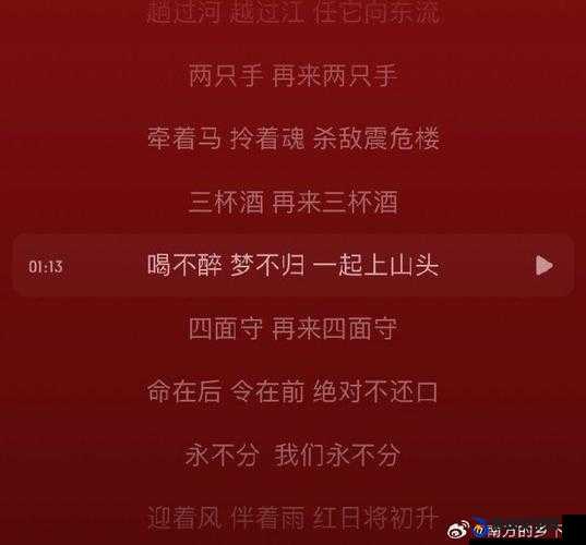 好大儿好大儿快喊爹是什么歌：一首让人忍俊不禁的搞怪歌曲