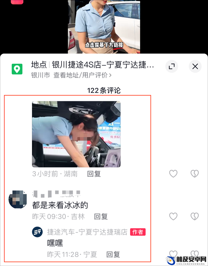 有什么污免费直播：精彩内容等你来探索