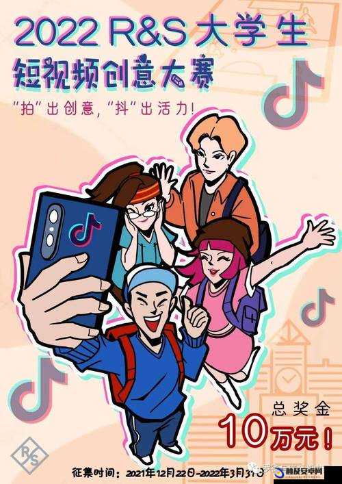 成色好的 S31 标准版助力短视频创作：开启创意无限之旅