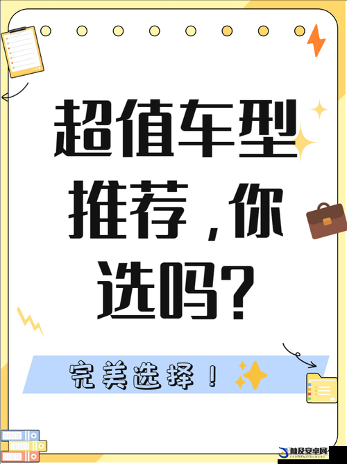 国产日产欧产网站相关内容及特色呈现