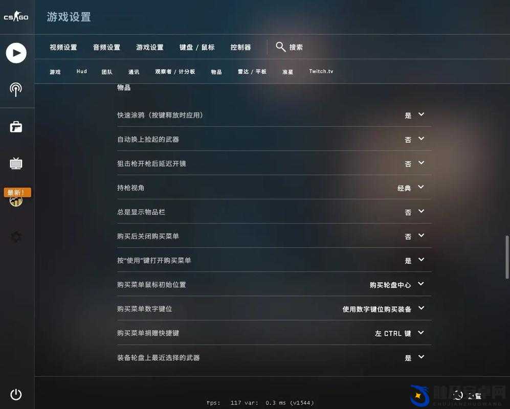 88csgo 游戏玩法大揭秘：提升技巧的关键因素