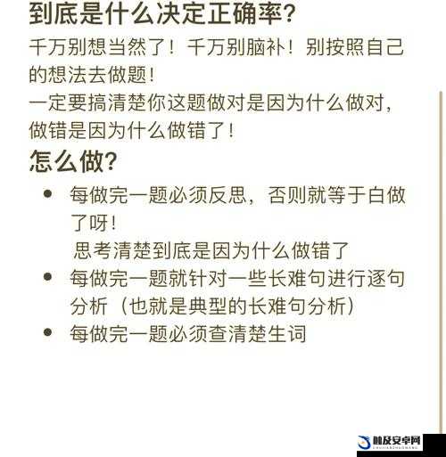 如何在挨 CNP 中生存下来：免费阅读的秘诀