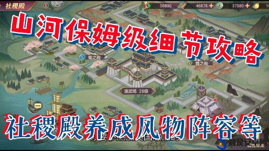 三国志幻想大陆深度山河地图攻略，解锁隐藏关卡与资源收集技巧